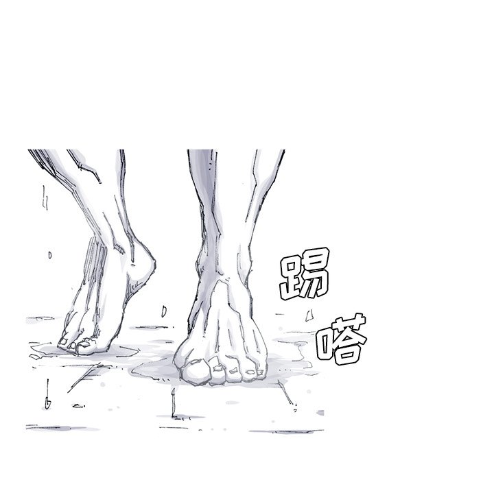 第45話 - 第20张