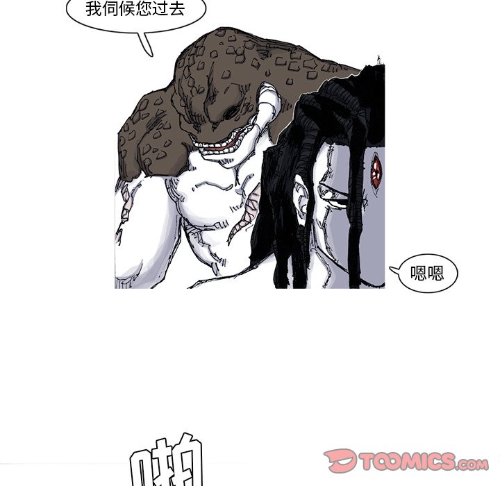 第45話 - 第23张