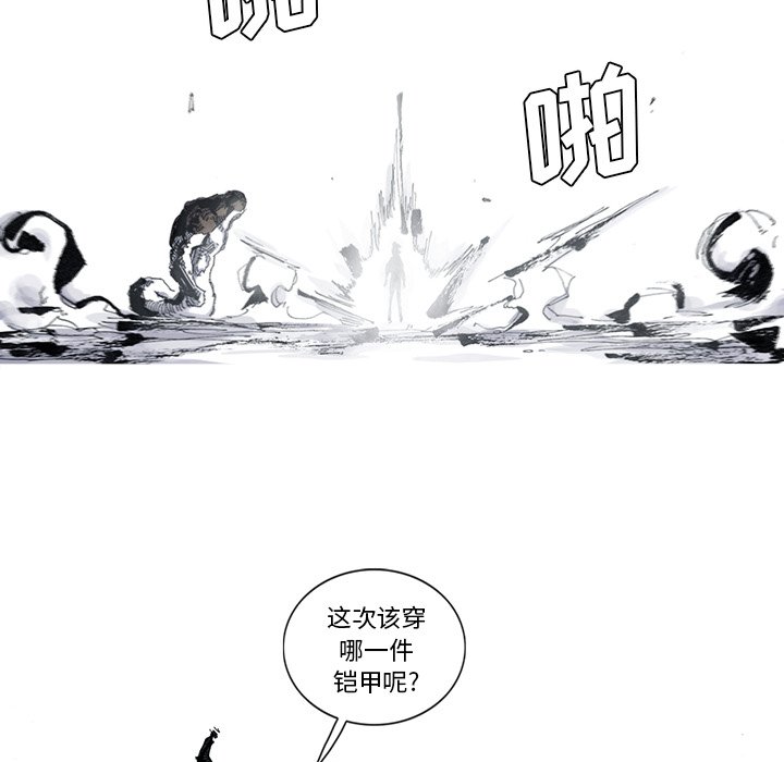 第45話 - 第24张