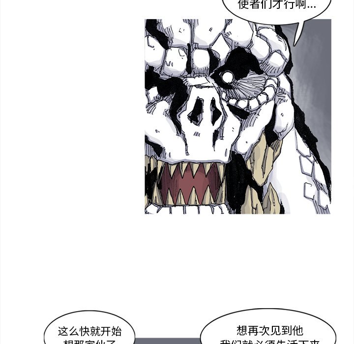 第45話 - 第29张