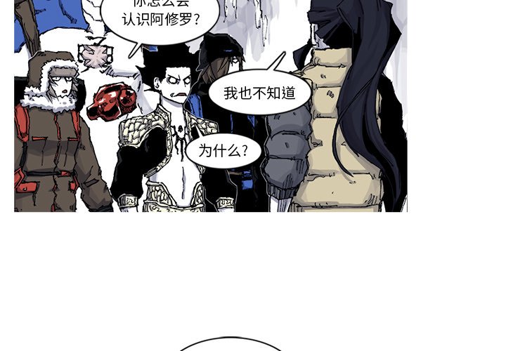 第45話 - 第3张
