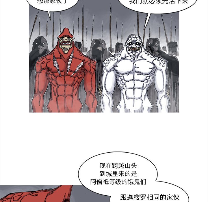 第45話 - 第30张