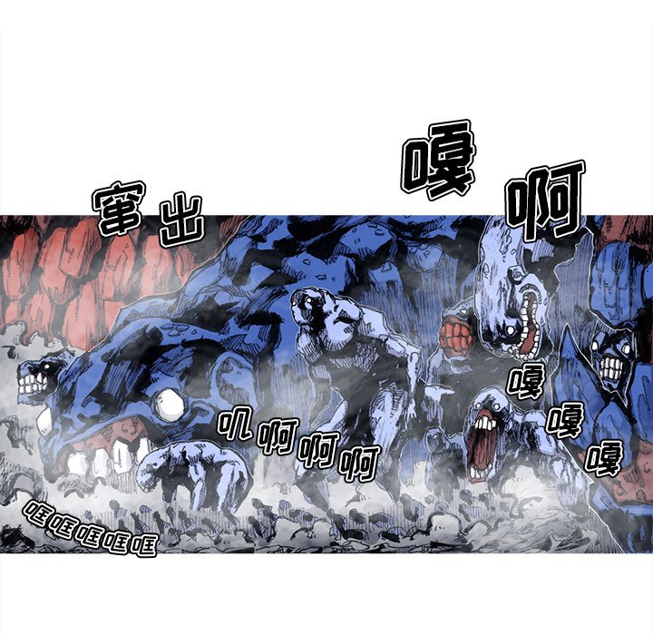第45話 - 第34张