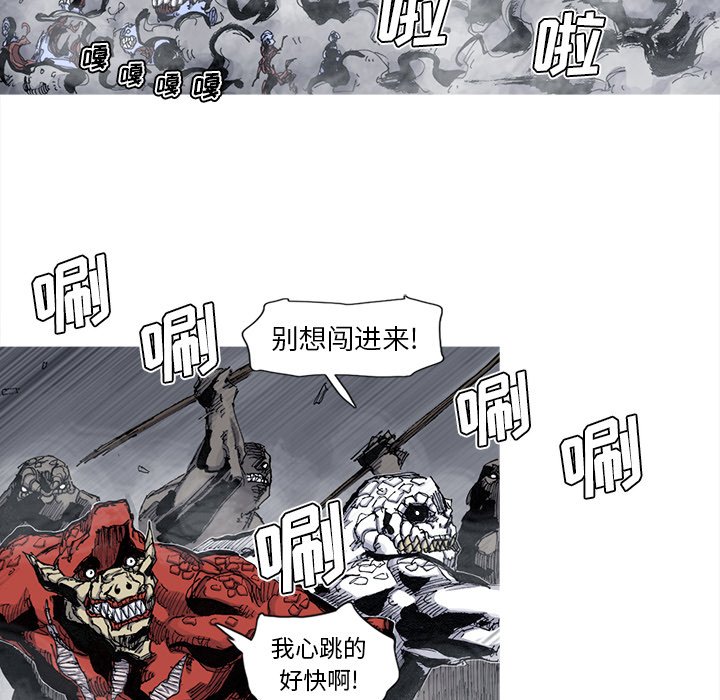 第45話 - 第43张