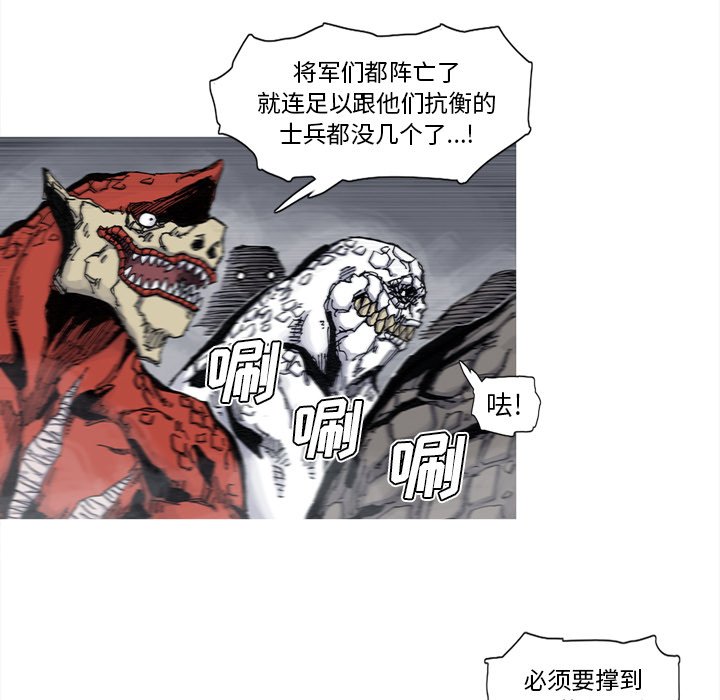 第45話 - 第46张