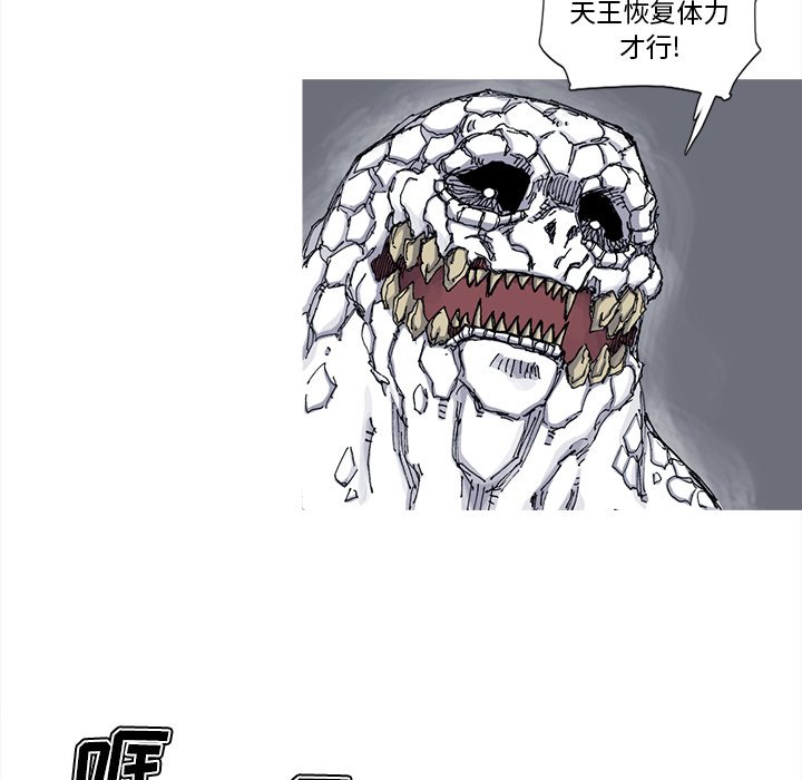 第45話 - 第47张
