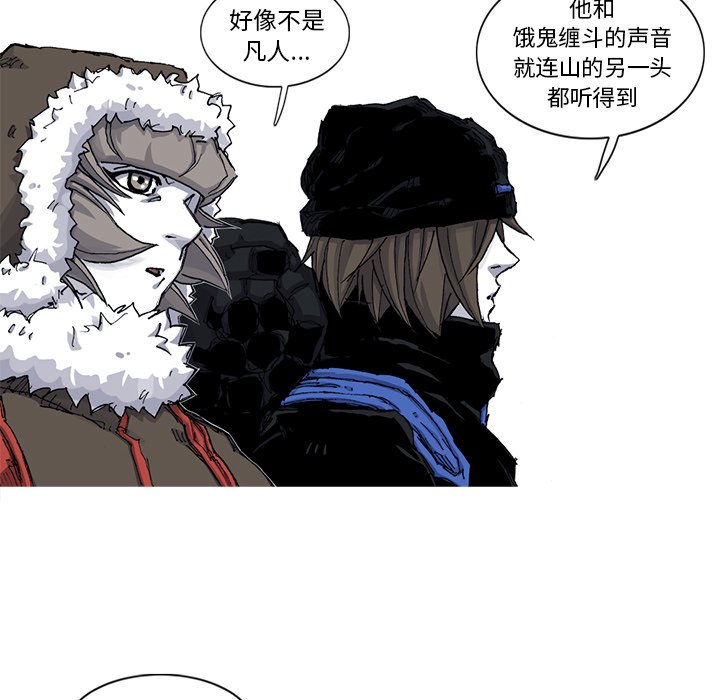 第45話 - 第5张