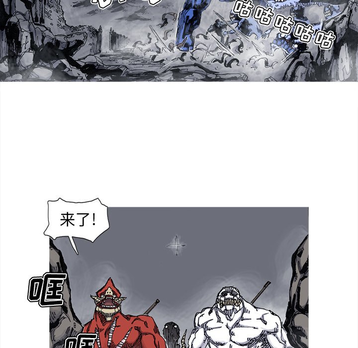 第45話 - 第50张