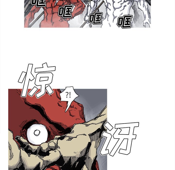 第45話 - 第51张