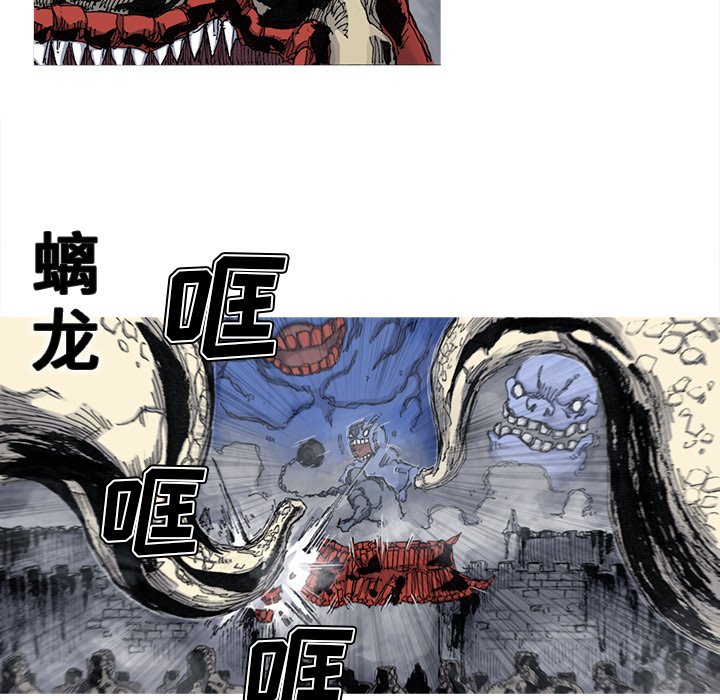 第45話 - 第52张