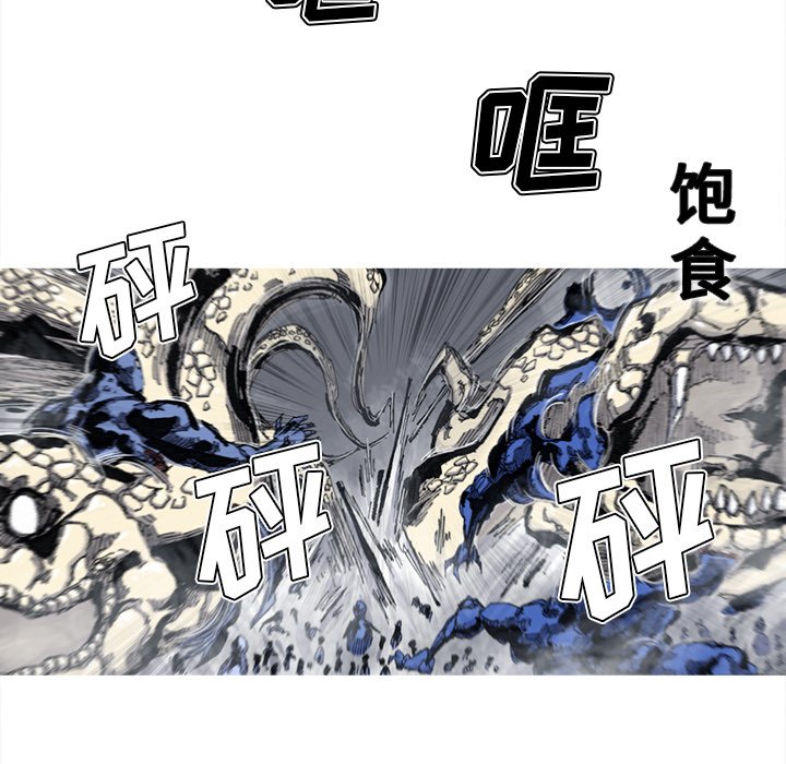 第45話 - 第53张