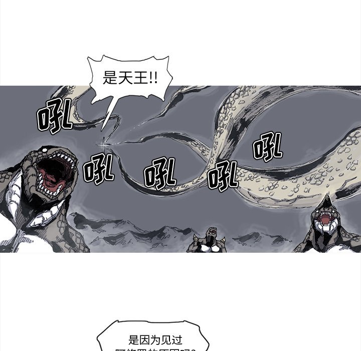第45話 - 第54张