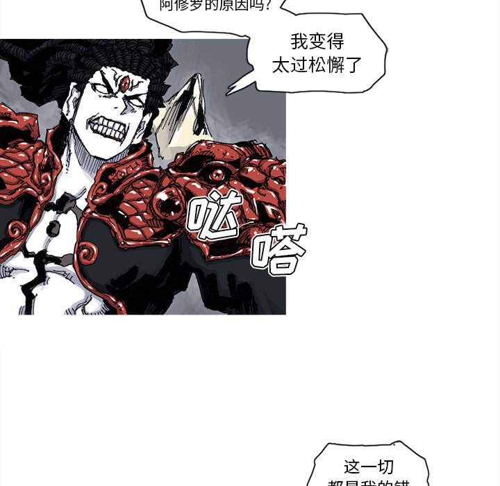 第45話 - 第55张