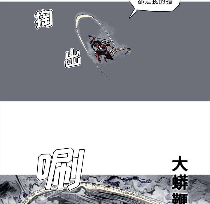 第45話 - 第56张