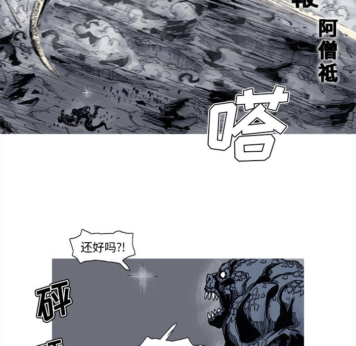 第45話 - 第57张