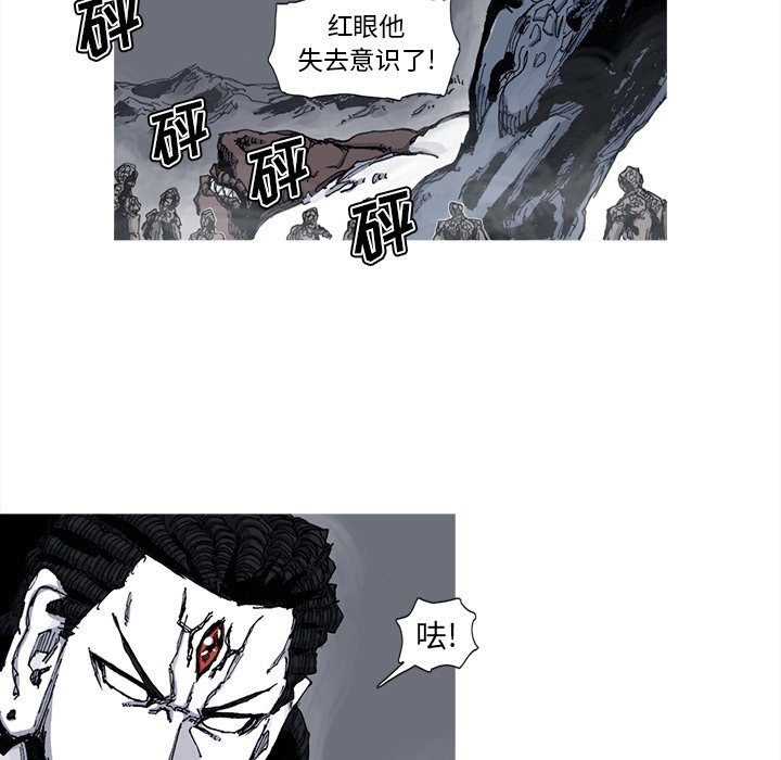 第45話 - 第58张