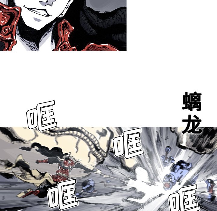 第45話 - 第59张