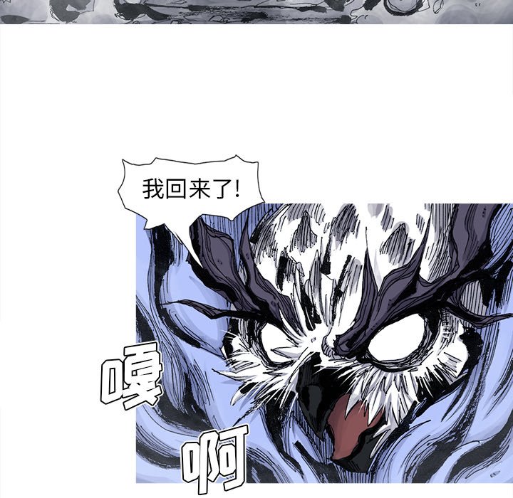 第45話 - 第65张