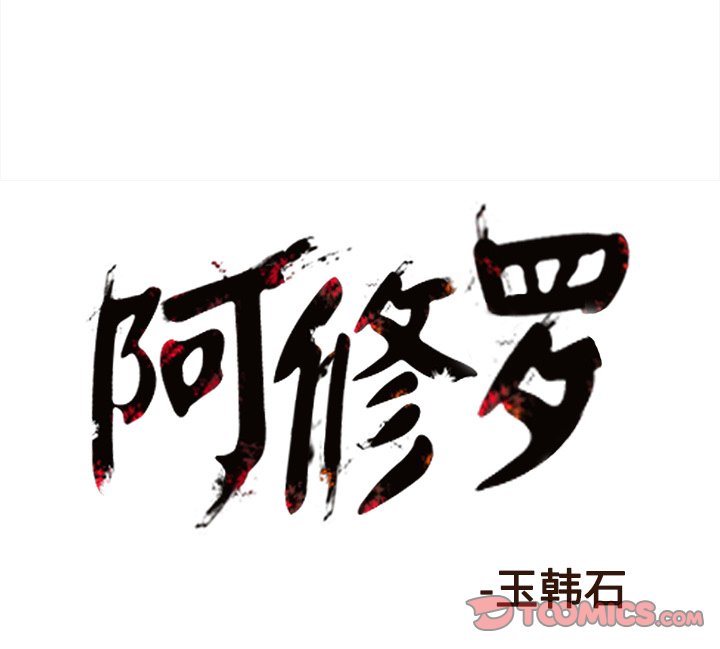 第45話 - 第67张