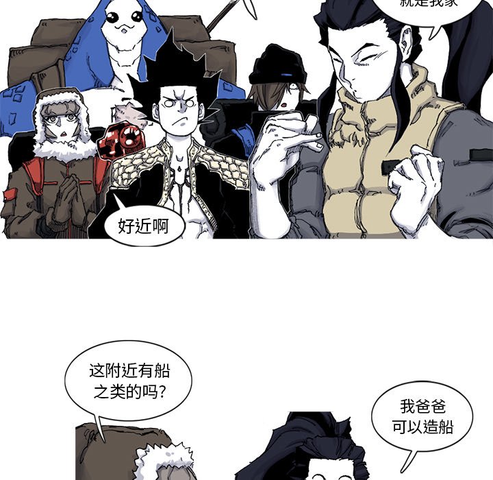 第45話 - 第9张