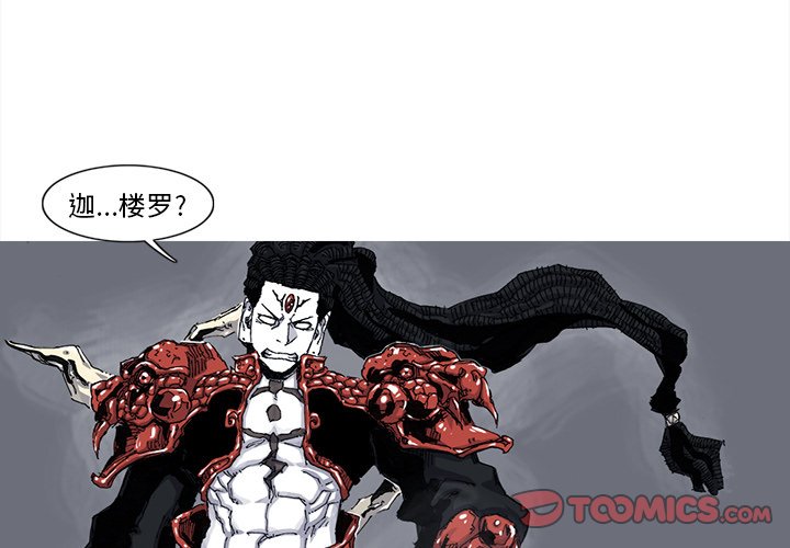 第46話 - 第1张