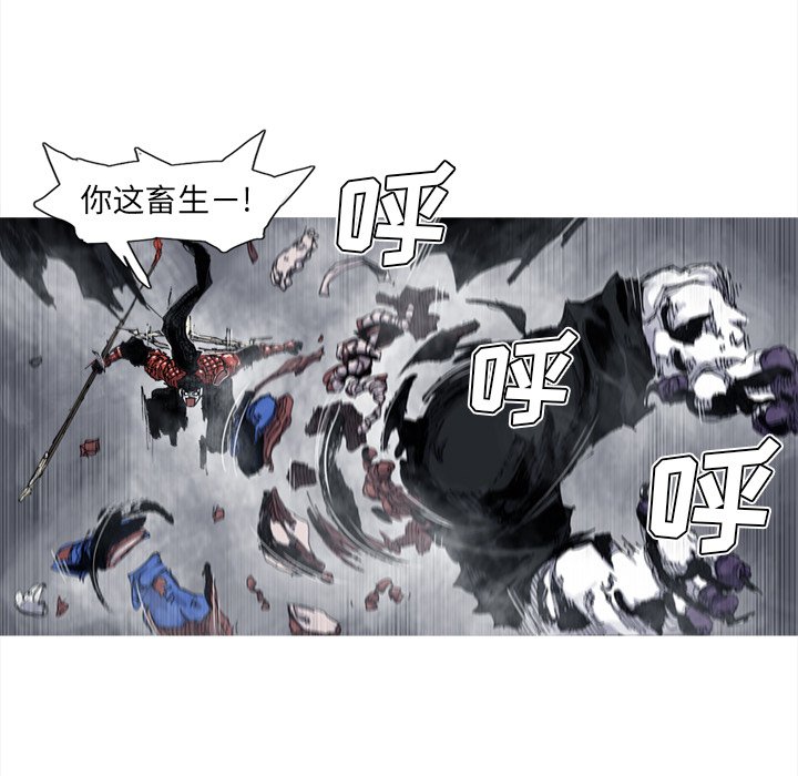 第46話 - 第11张