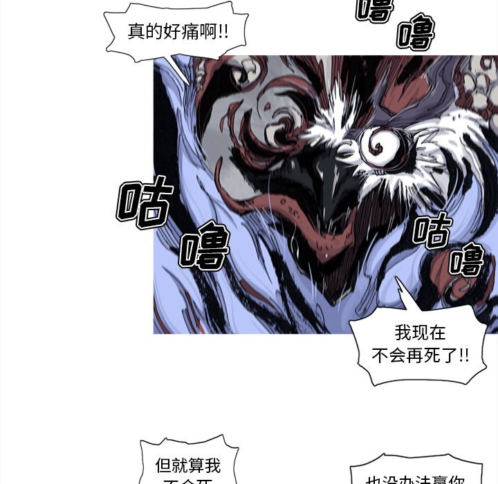 第46話 - 第13张
