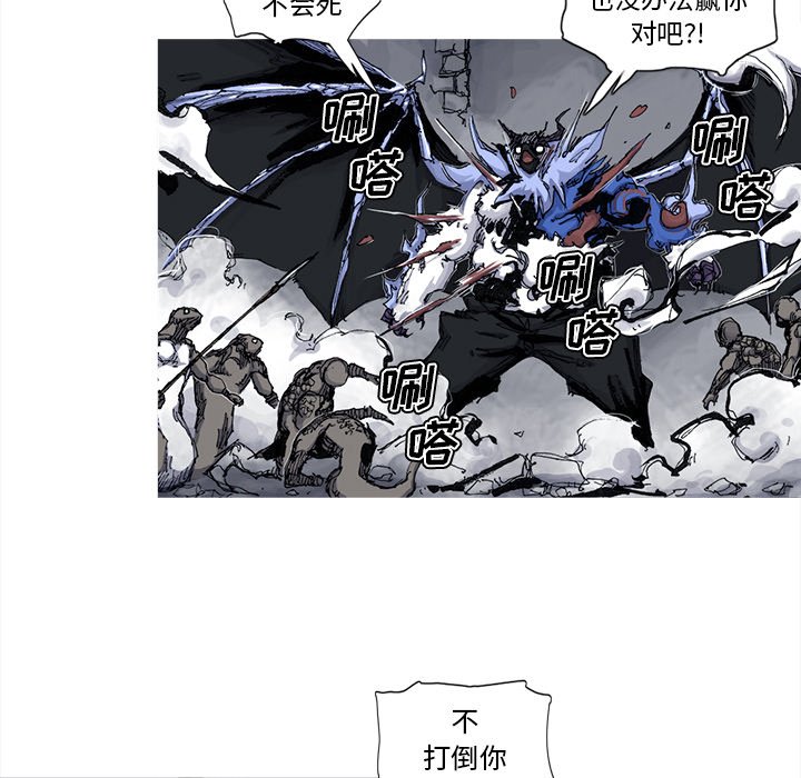 第46話 - 第14张