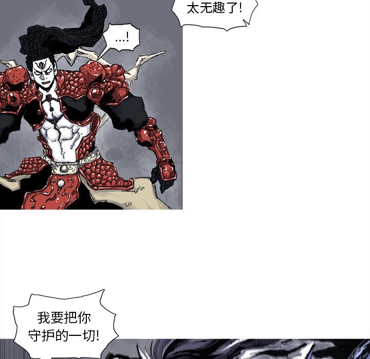 第46話 - 第15张