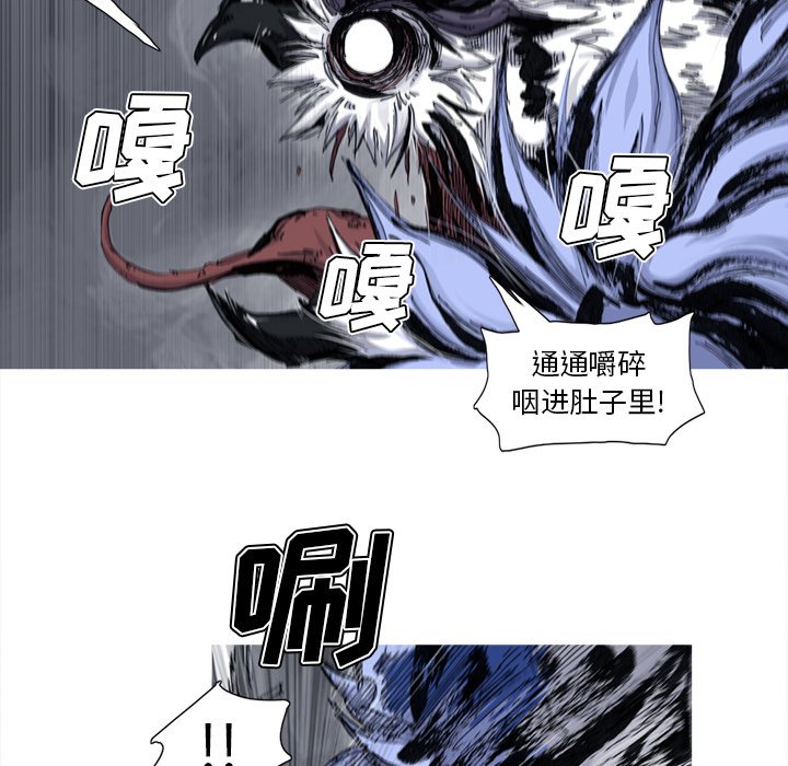第46話 - 第16张