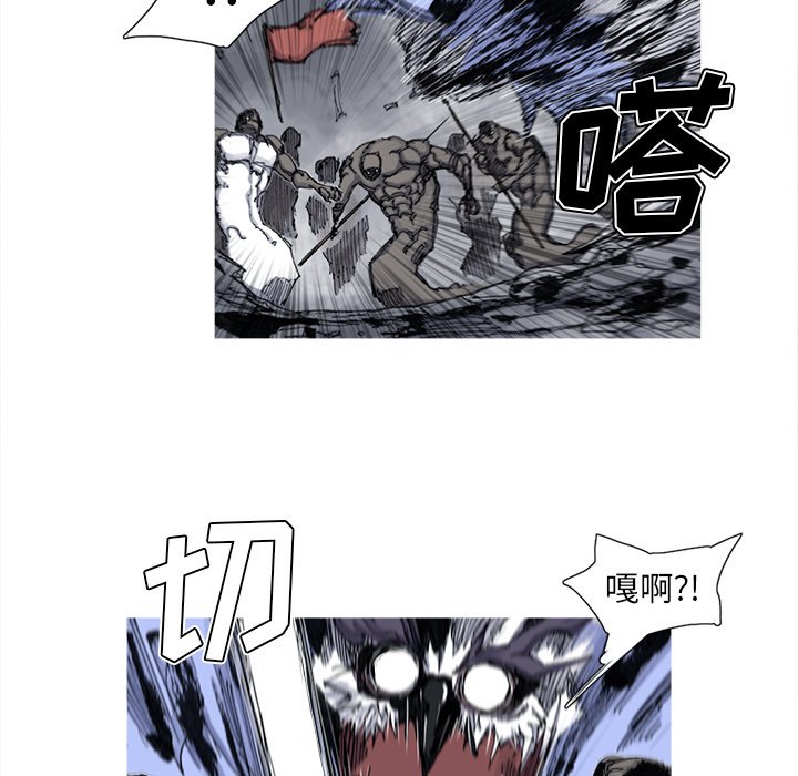第46話 - 第17张