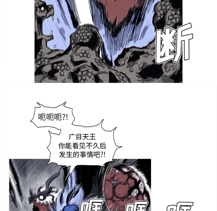 第46話 - 第18张