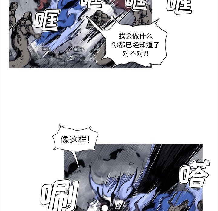 第46話 - 第19张
