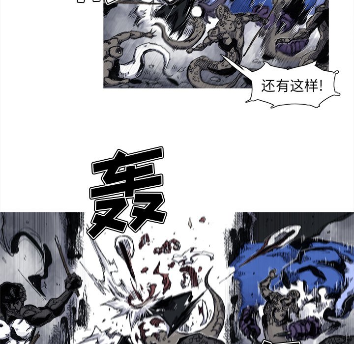 第46話 - 第20张