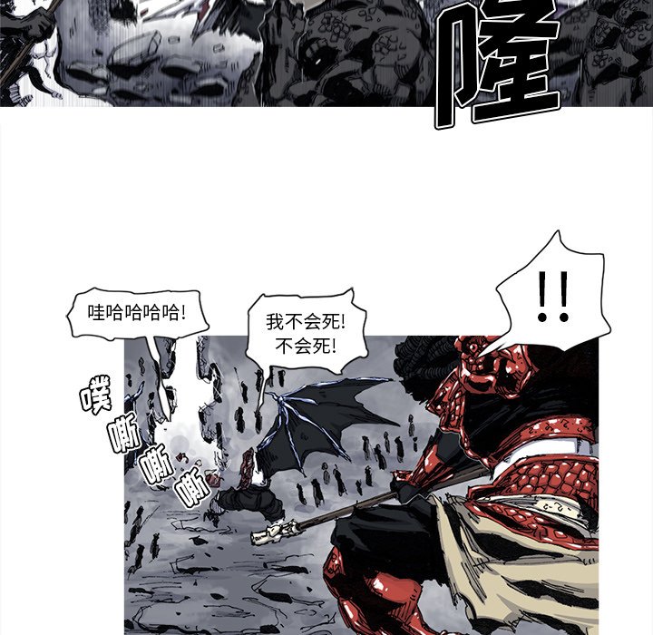 第46話 - 第21张