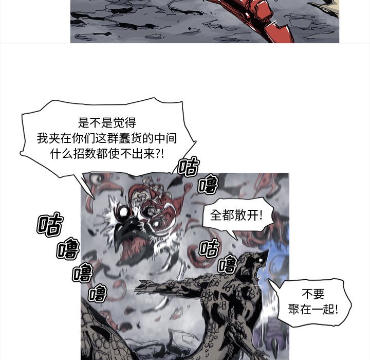 第46話 - 第22张