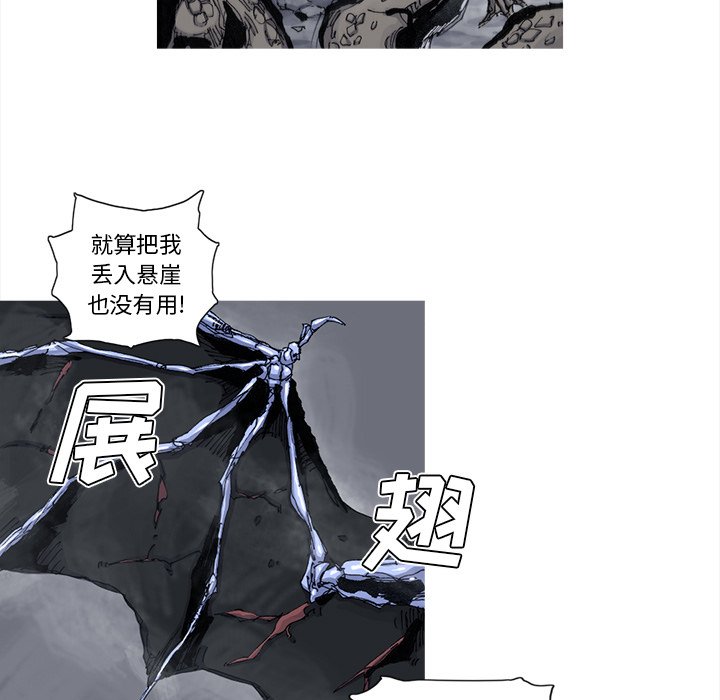 第46話 - 第23张
