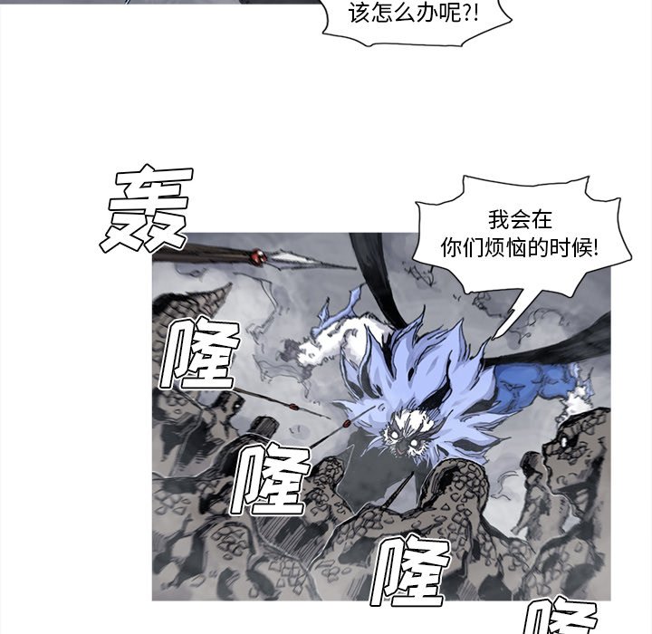 第46話 - 第24张