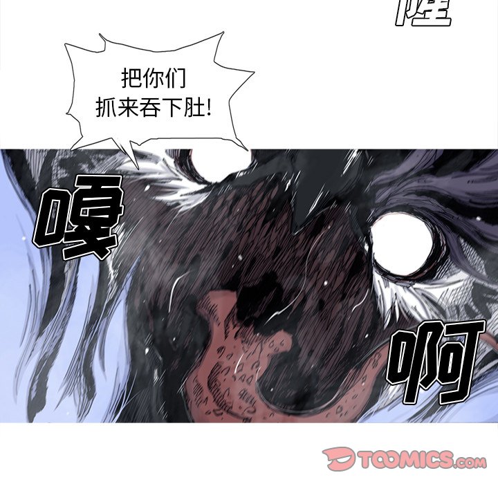 第46話 - 第25张