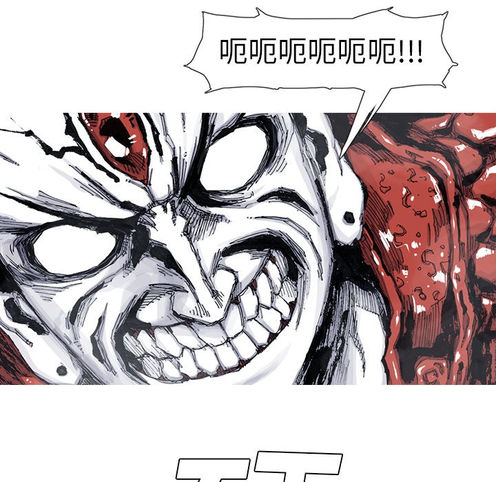 第46話 - 第26张