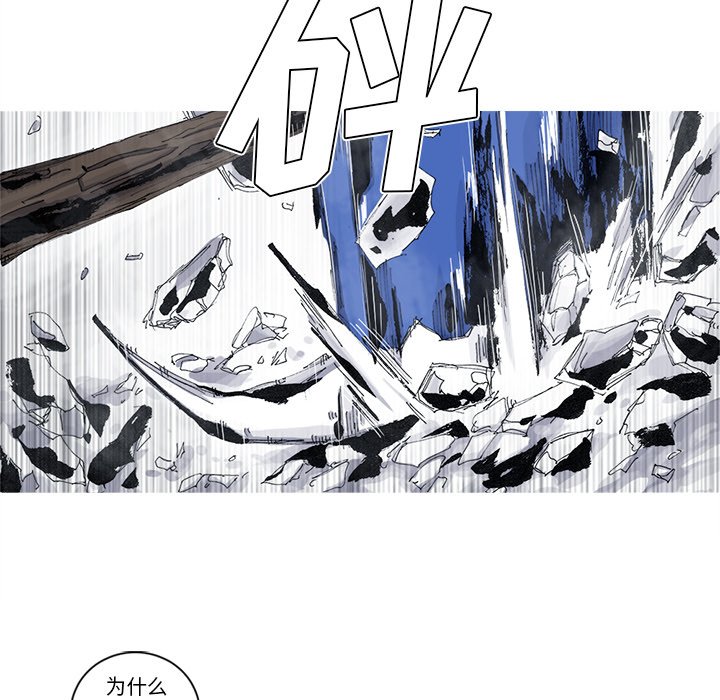 第46話 - 第27张