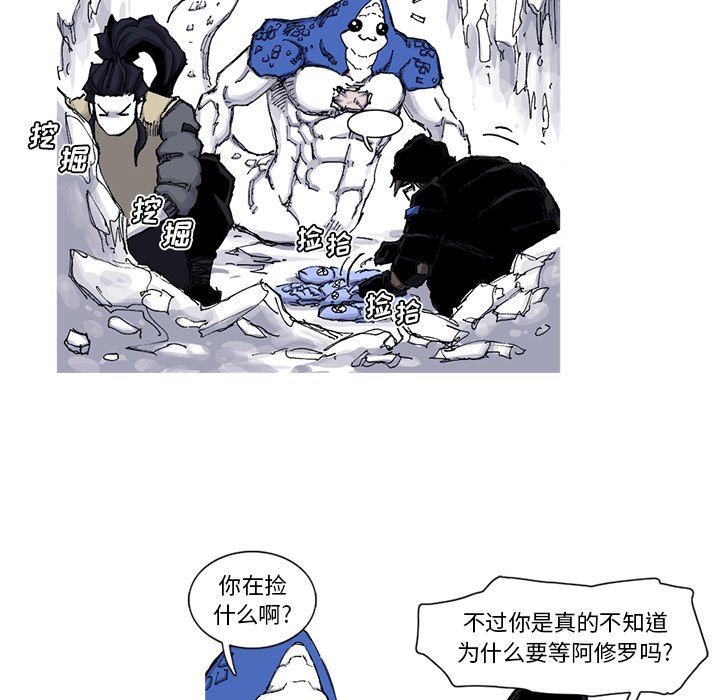 第46話 - 第30张