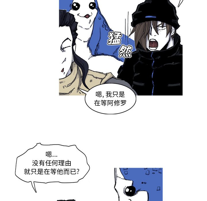 第46話 - 第31张