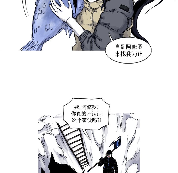 第46話 - 第34张