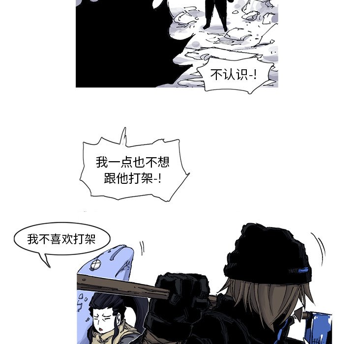 第46話 - 第35张