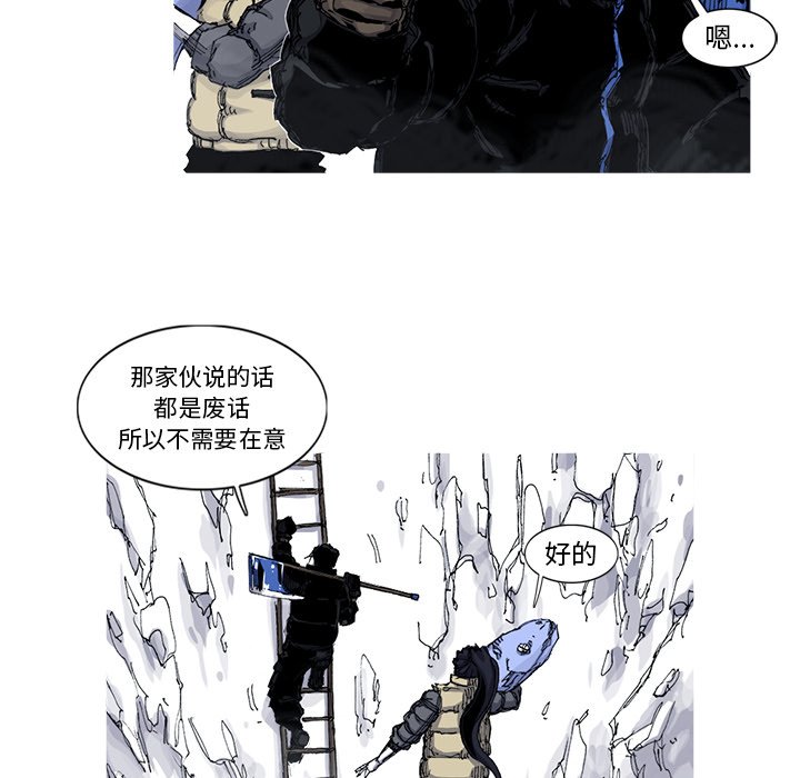 第46話 - 第36张