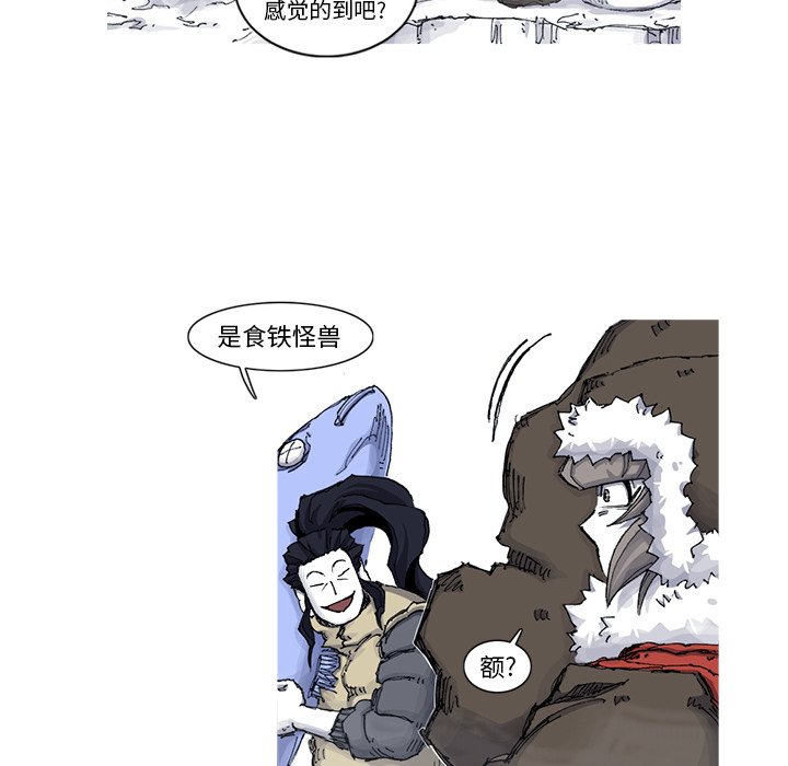 第46話 - 第39张