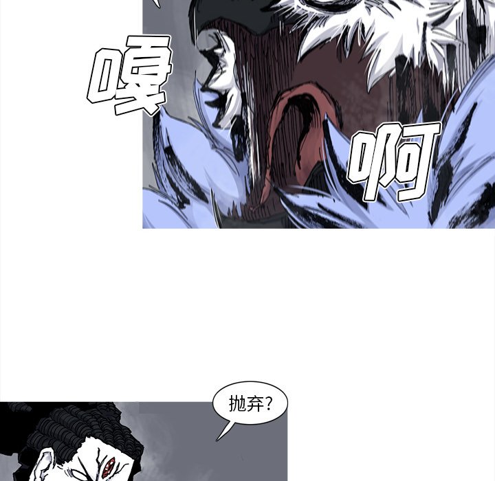 第46話 - 第4张