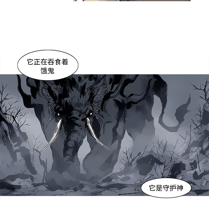 第46話 - 第40张