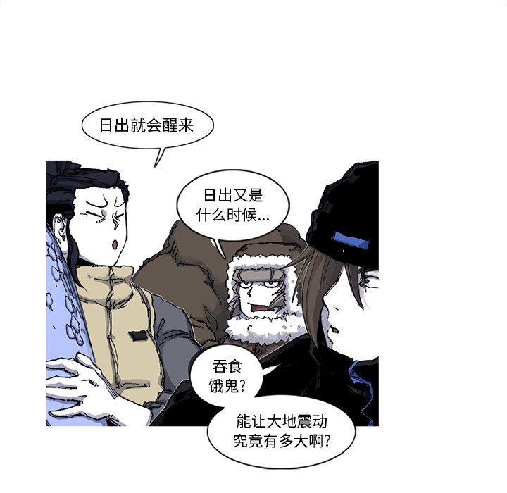 第46話 - 第41张